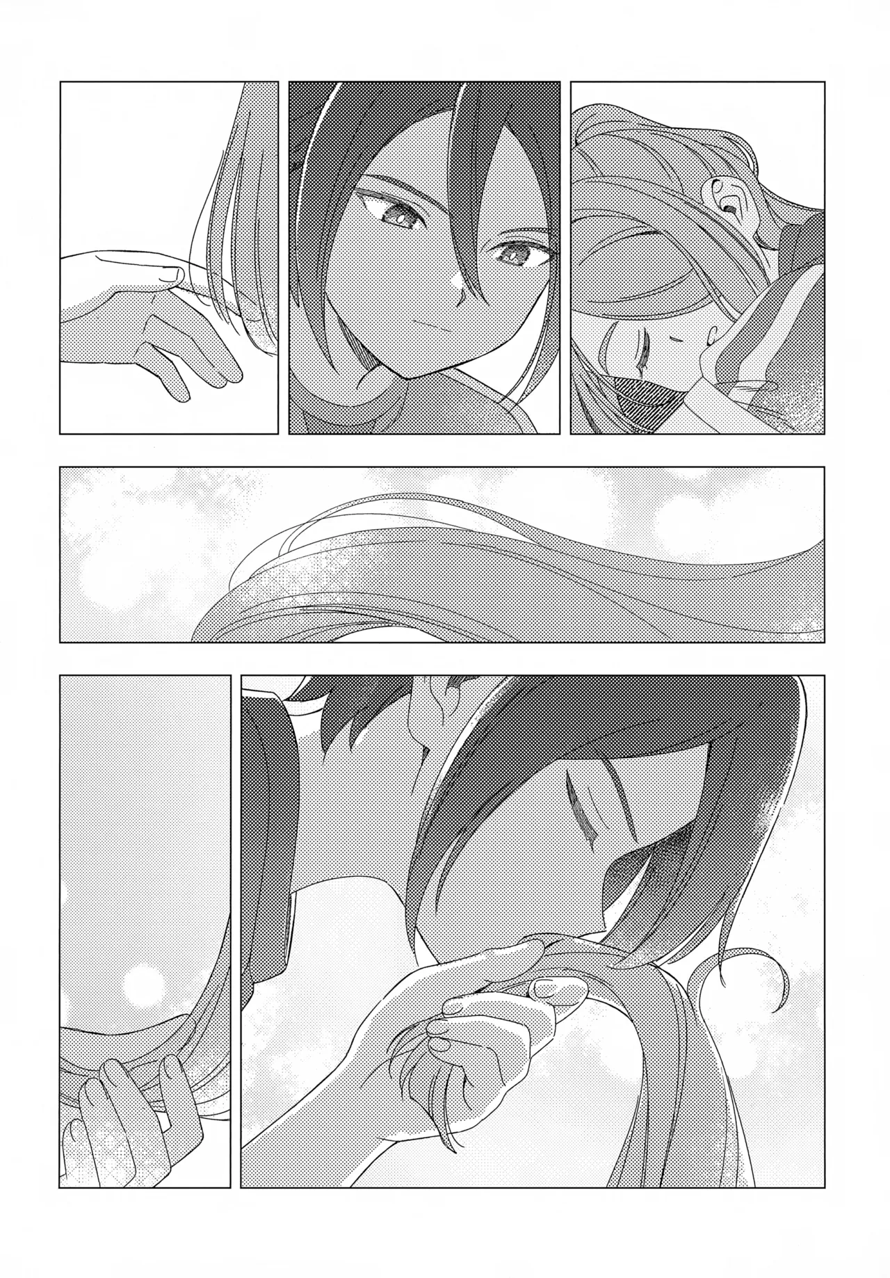 少年ストラグル Page.19