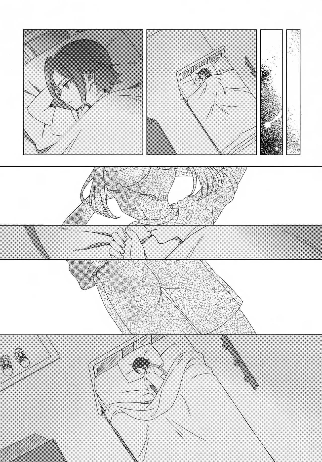 少年ストラグル Page.20