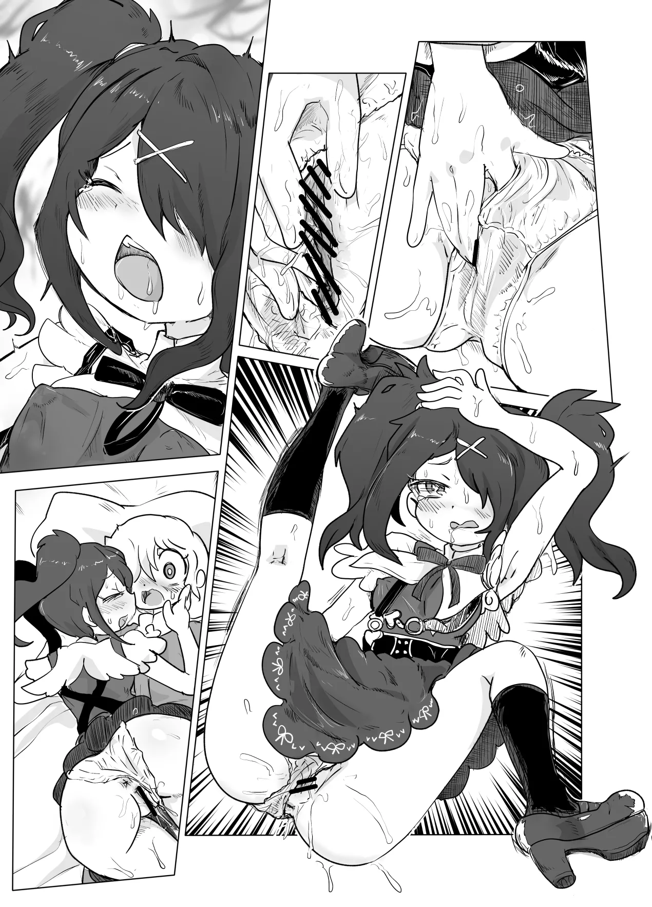 ぬいぐるみから人間化したあめちゃんとエッチする漫画 Page.11