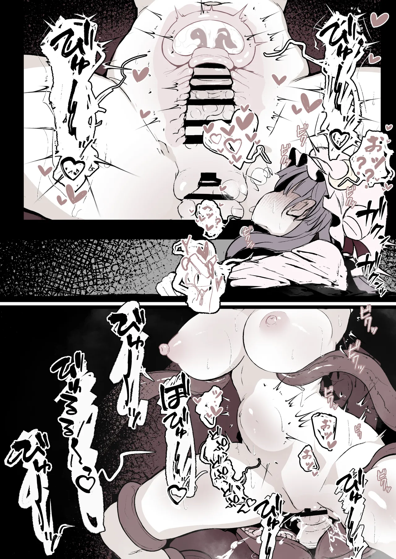 パチュリーが穴にはまって触手に種付けされちゃう漫画 Page.10