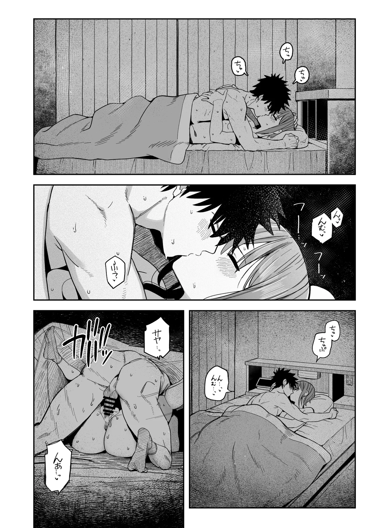 [クルマヤ公道] ずっと離さないでね。-オナホな無感情幼馴染と純愛に堕ちるまで- 書き下ろし単品販売 Page.6