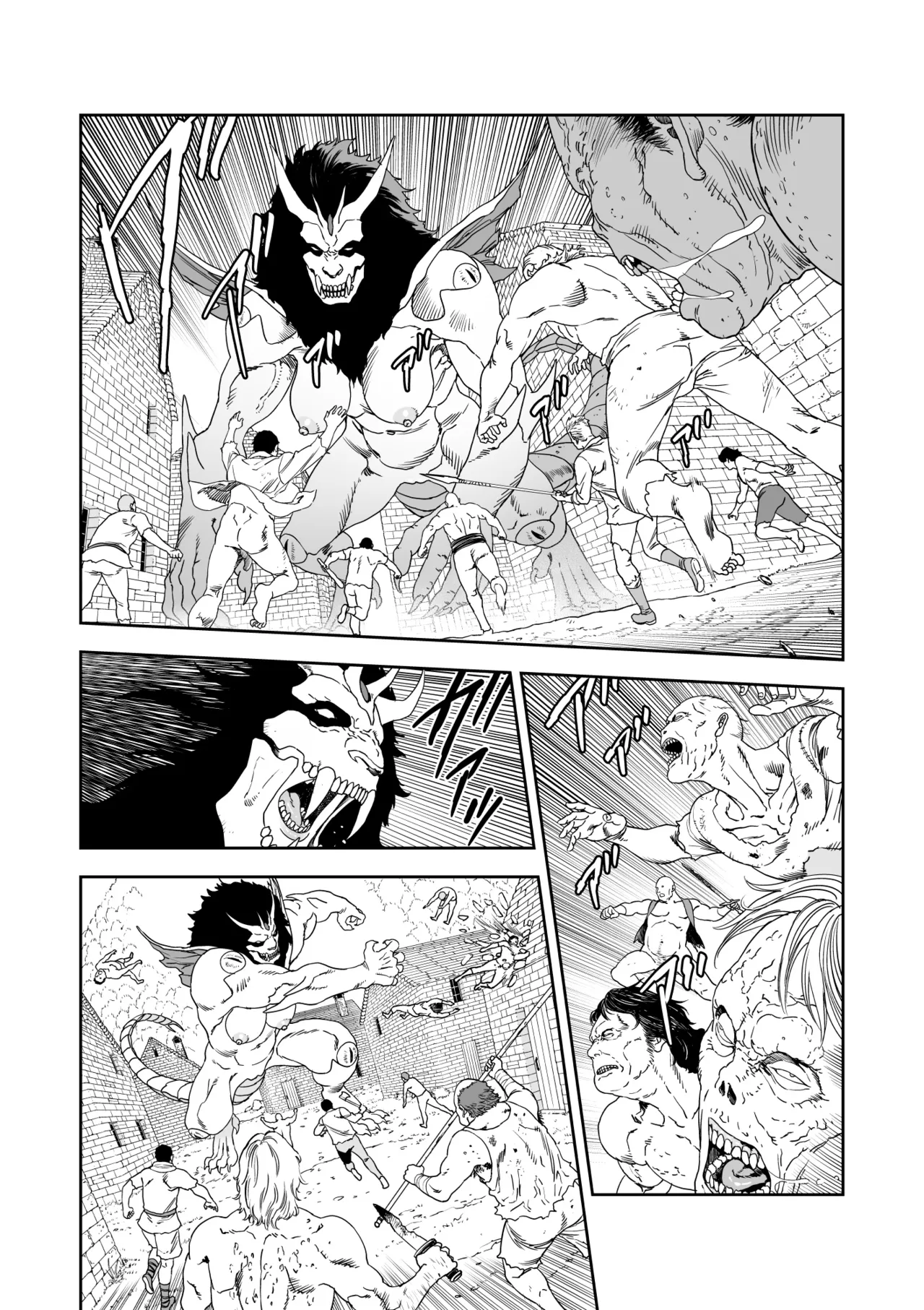 いびつなキミへのレクイエム Page.6