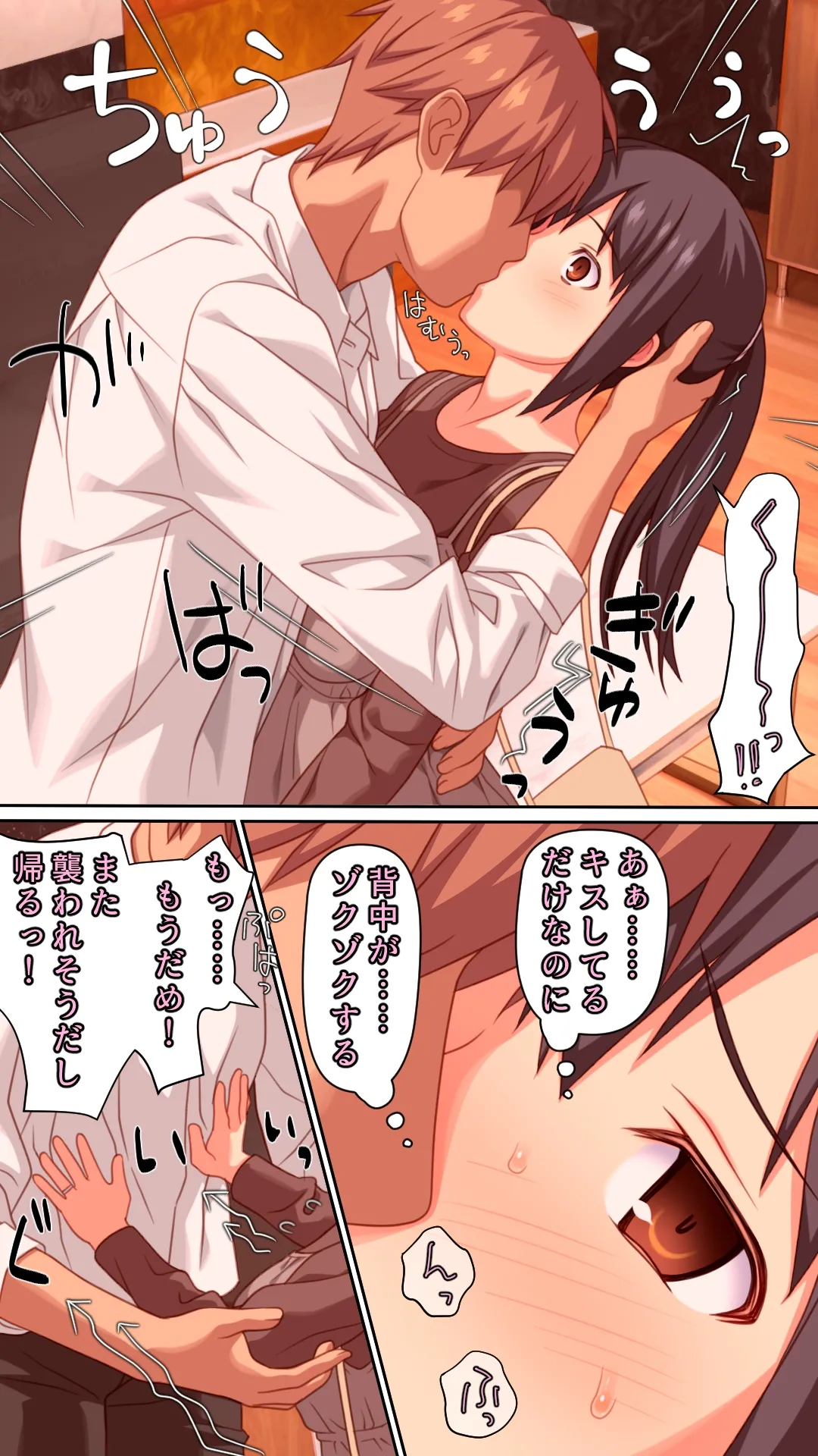 愛妻を元彼に寝取らせ ［総集編］ Page.39