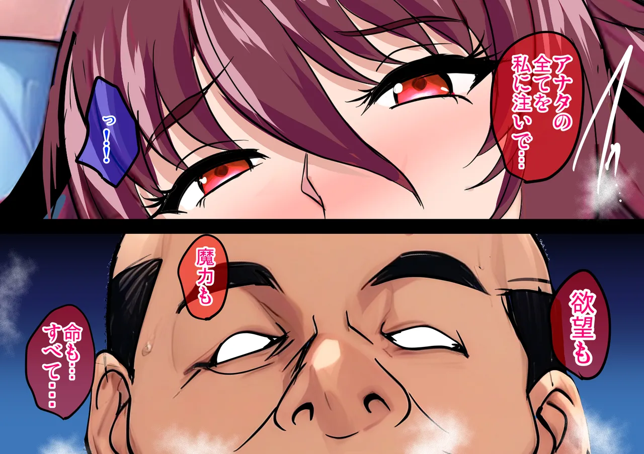 対魔忍孕み堕ち Page.267