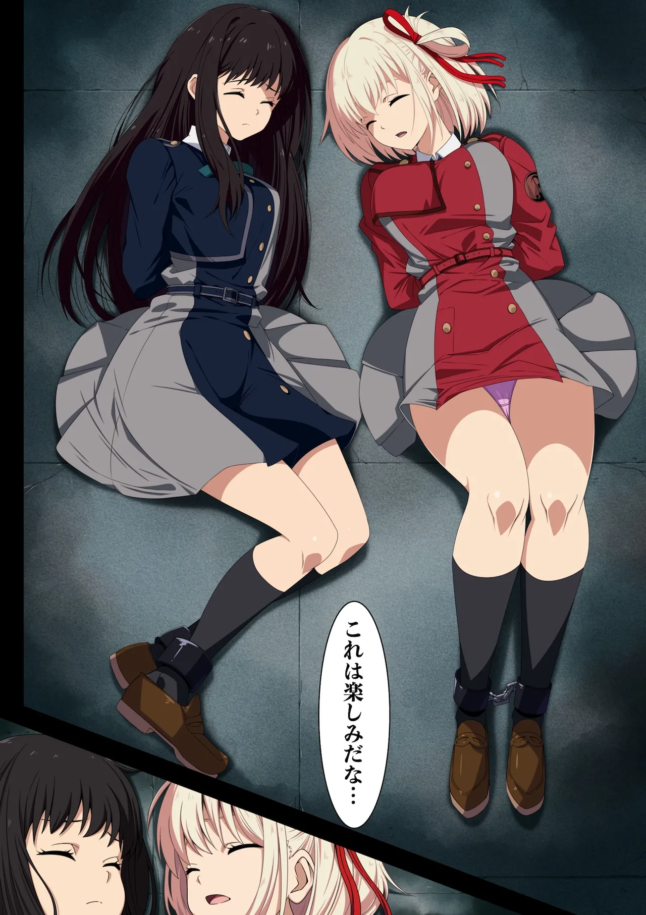 Falling Lycoris Page.22