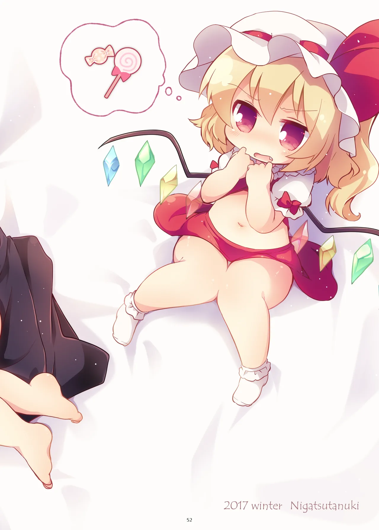 まとめろ～る! Page.48