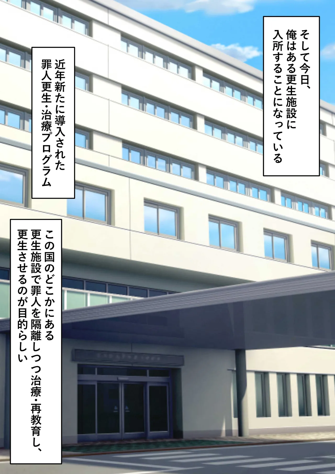 ゴム手袋をはめた白衣の悪魔 Page.4