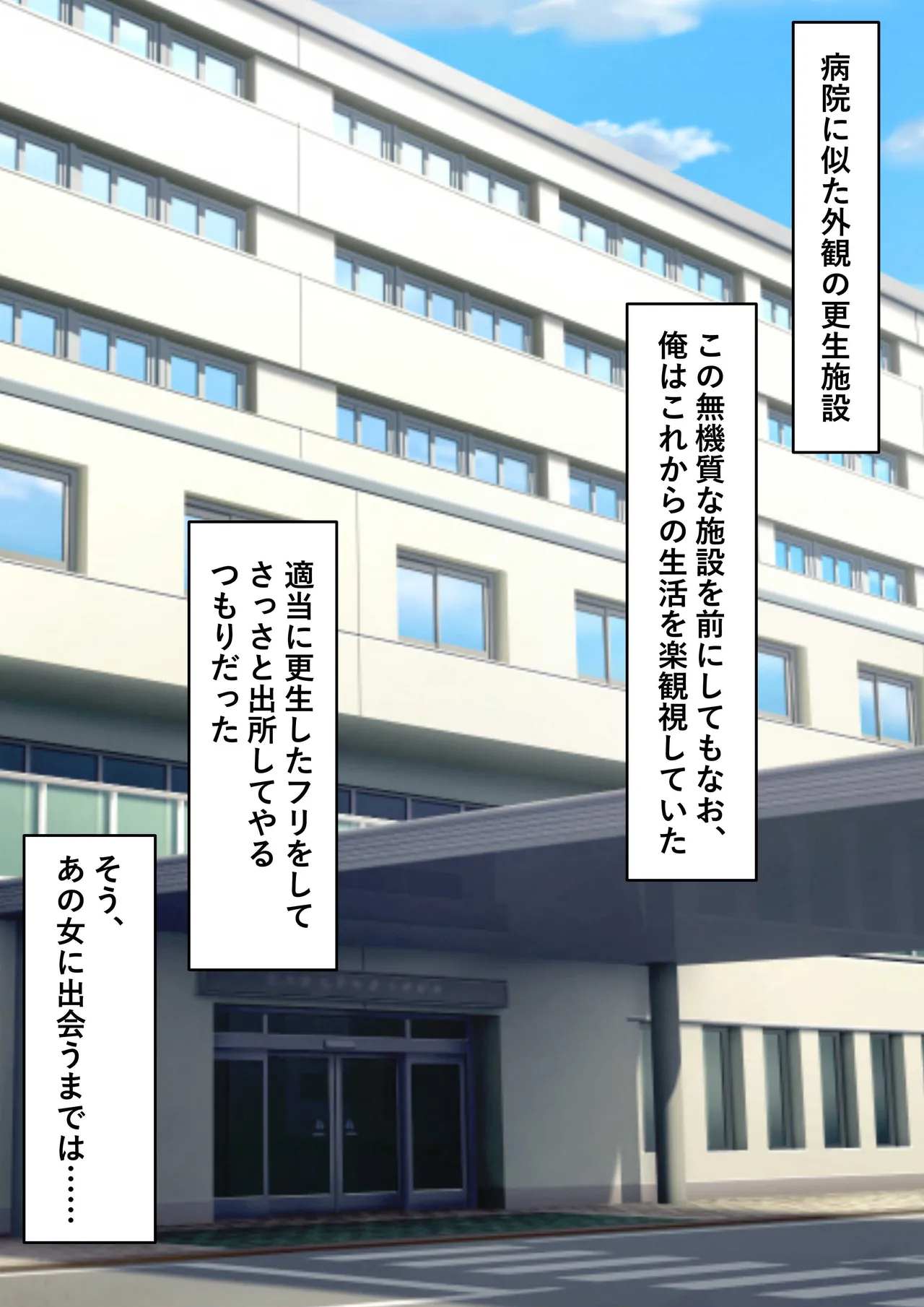 ゴム手袋をはめた白衣の悪魔 Page.5