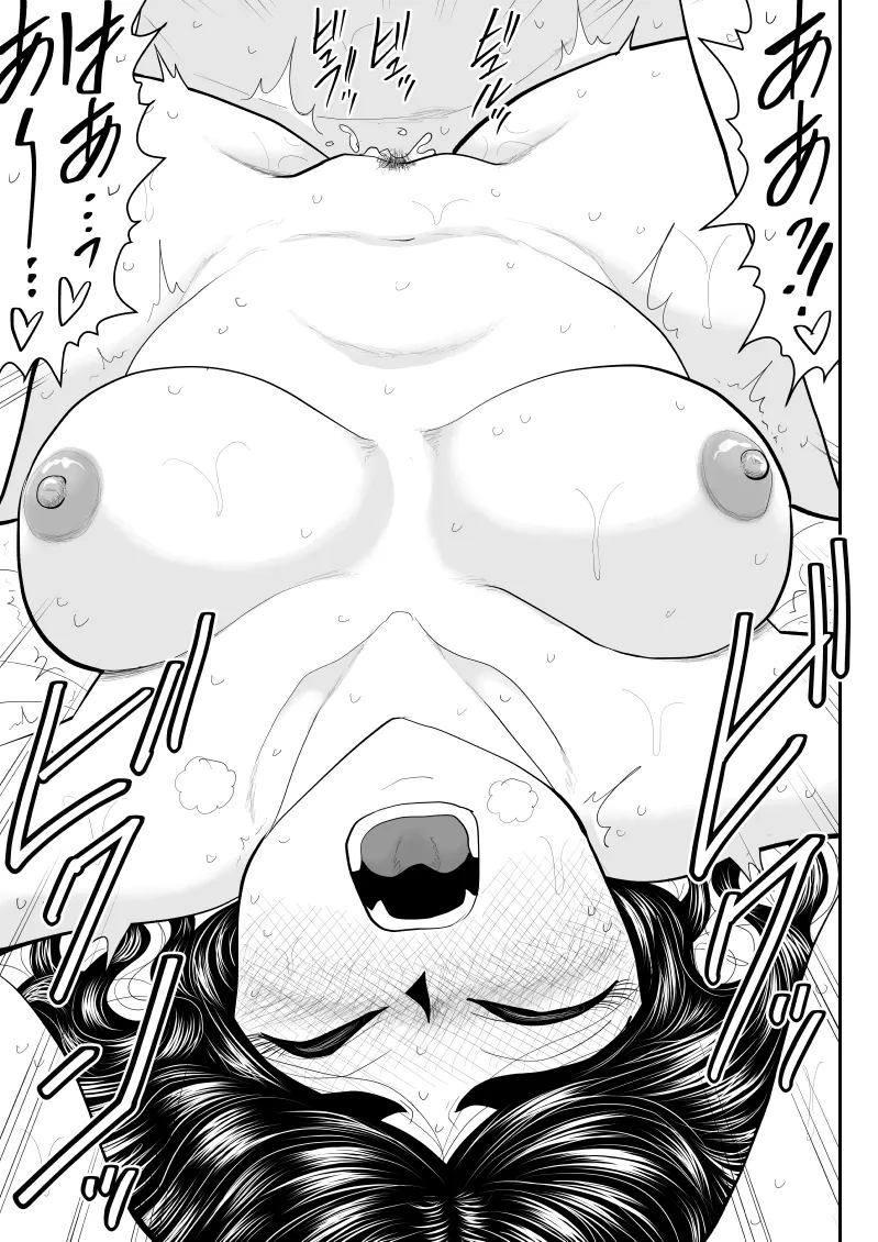 ももえちゃんの〇営業〜地味系グラドル秘密のお仕事〜 Page.44