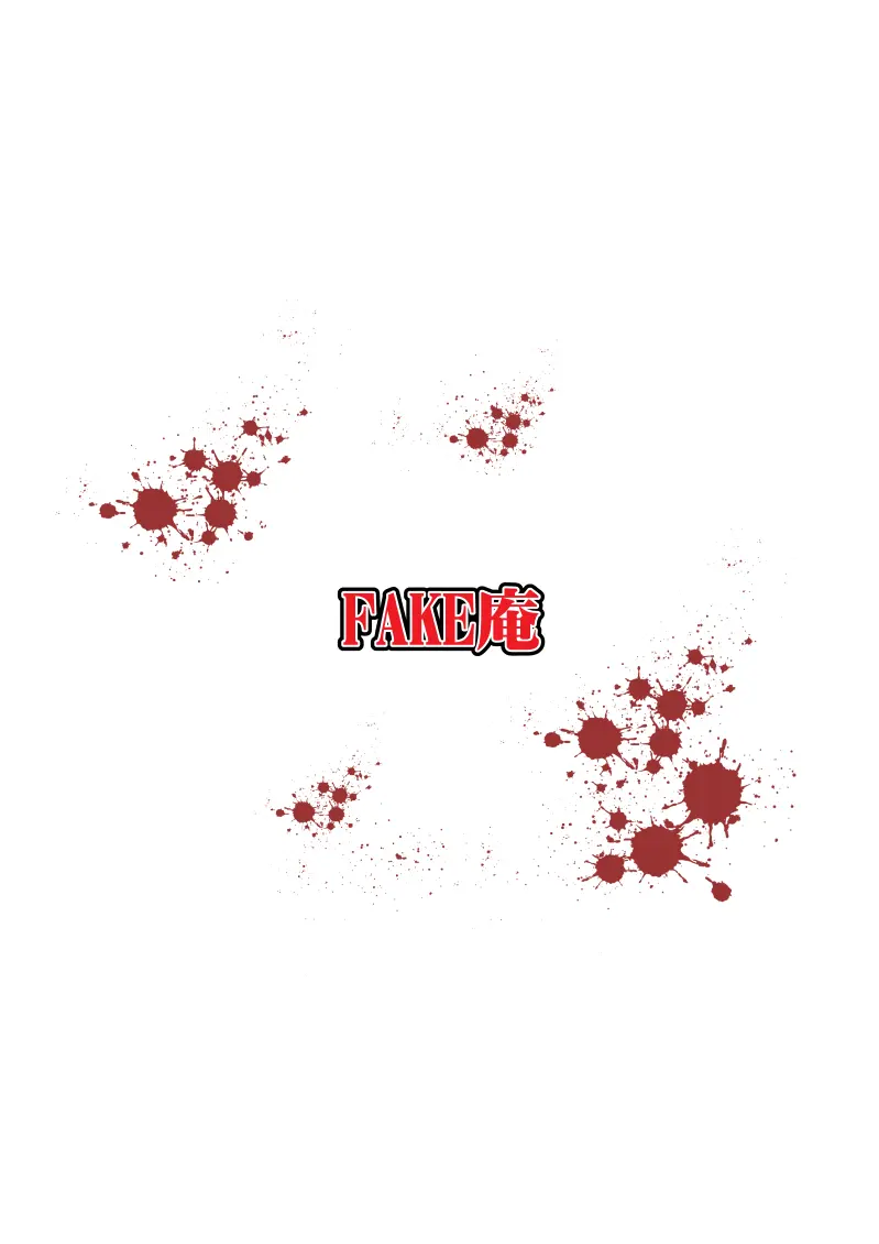 ゾンビより女に喰われるほうがいい -Devoured World- Page.101