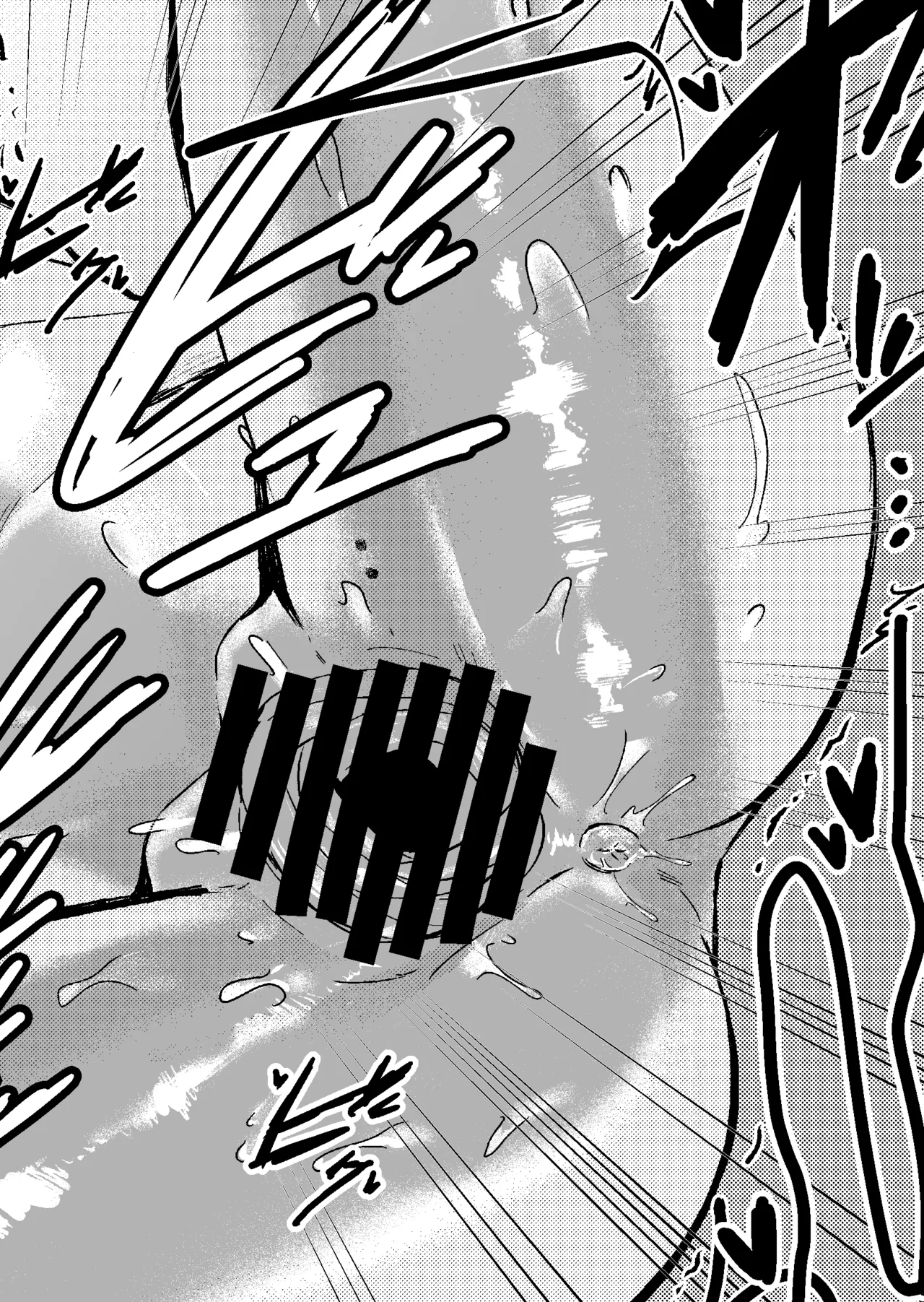 すき・すき・だいすき・! Page.45