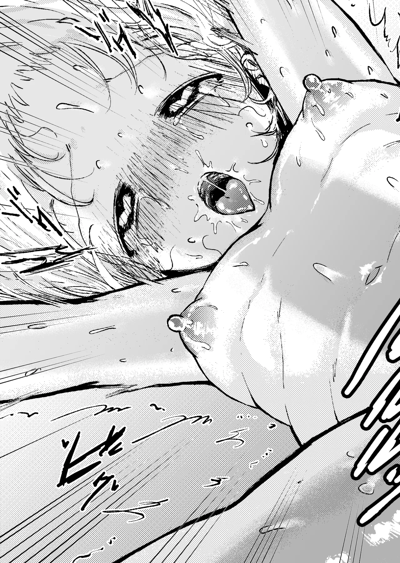 すき・すき・だいすき・! Page.46