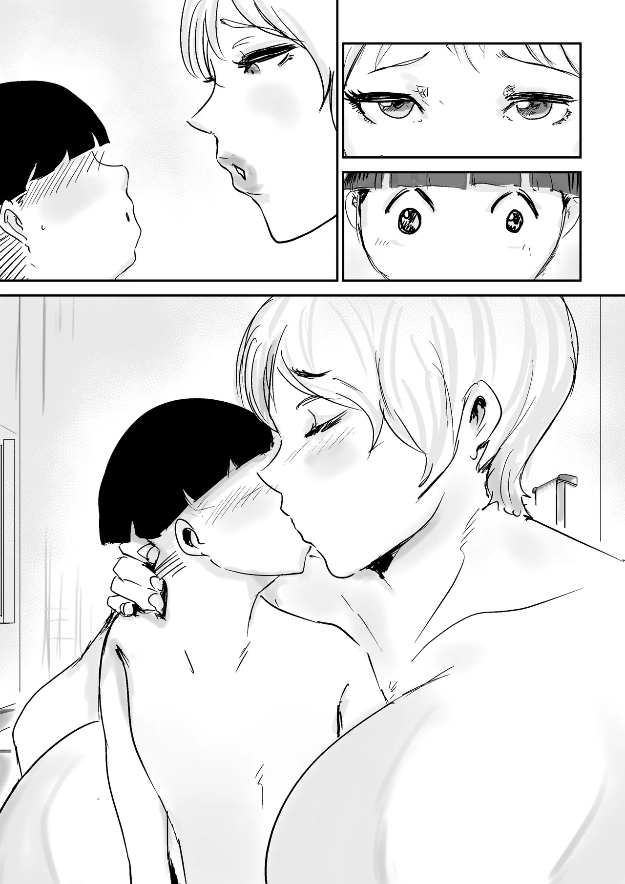 友ママNTRプロデュース! Page.22