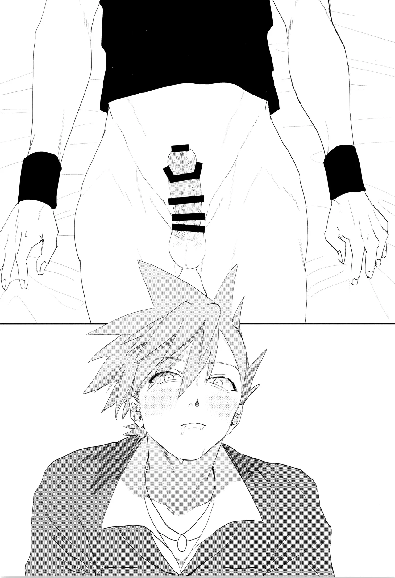 ] そばにいてよ、マイスリー Page.11