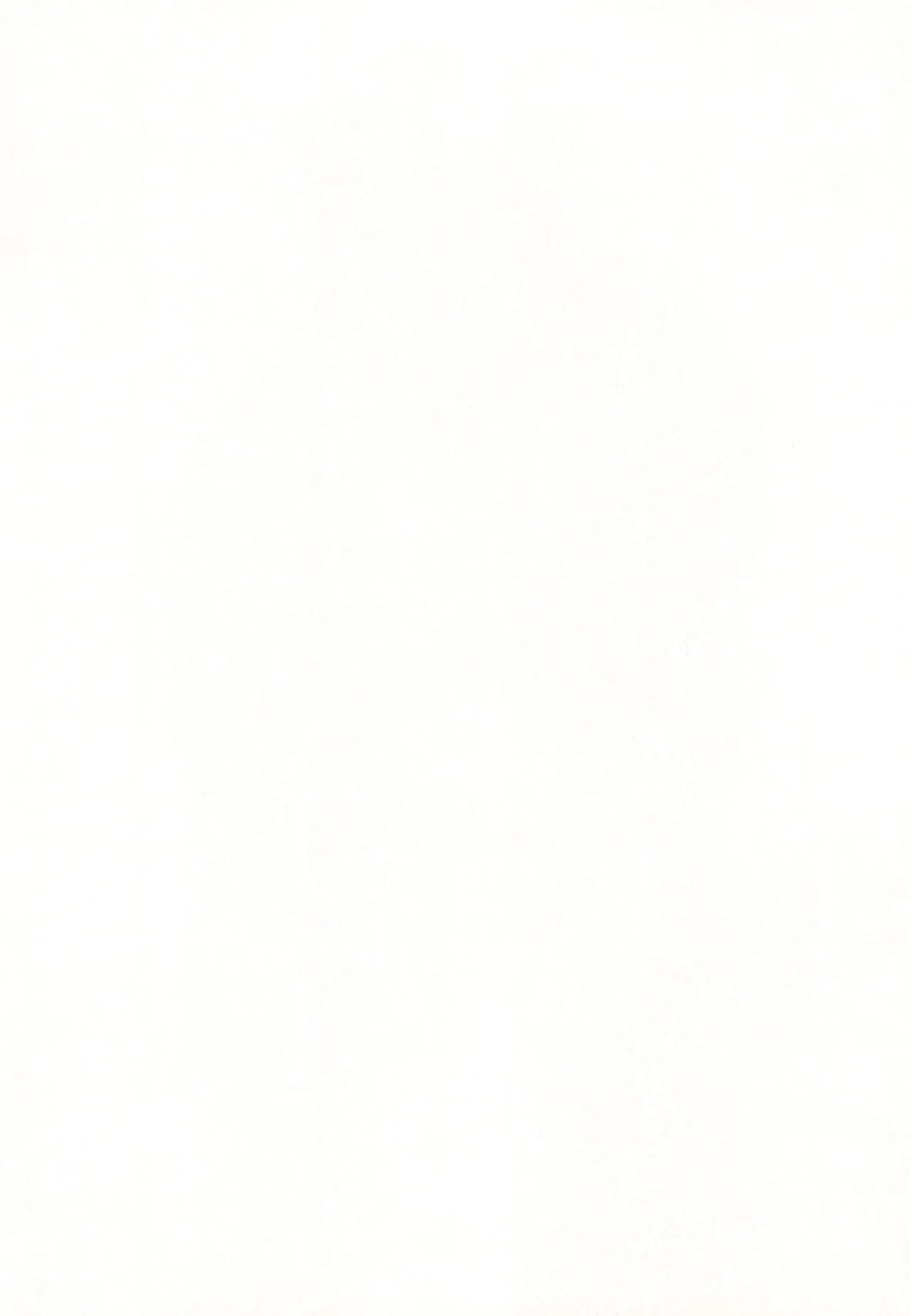 ] そばにいてよ、マイスリー Page.2