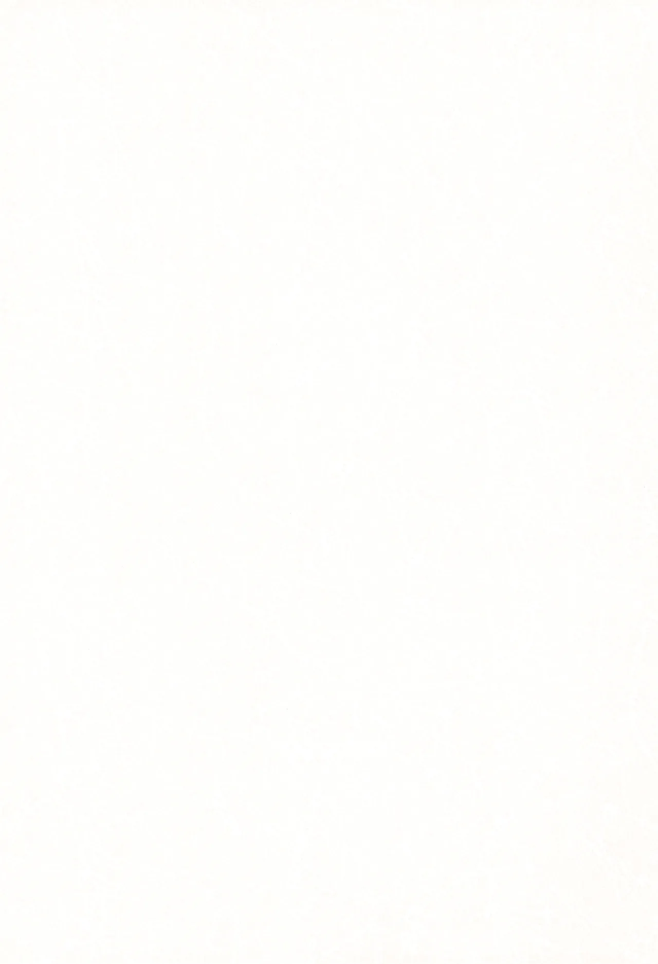 ] そばにいてよ、マイスリー Page.27