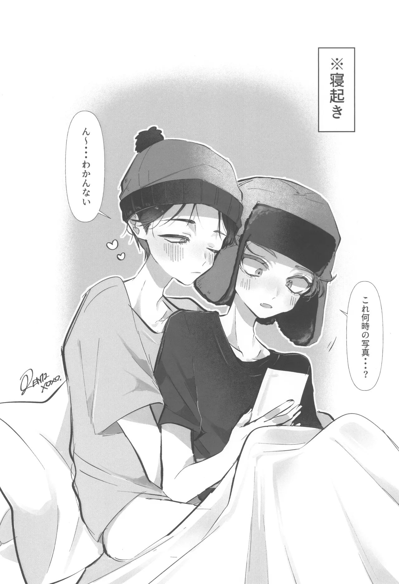 I can't trust you!! Page.38