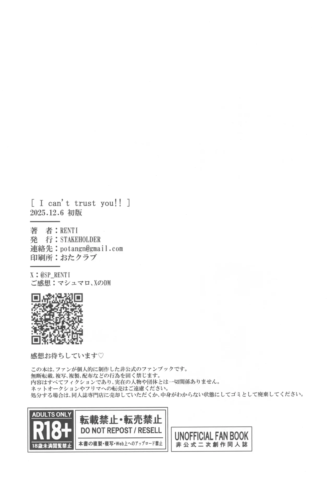 I can't trust you!! Page.40