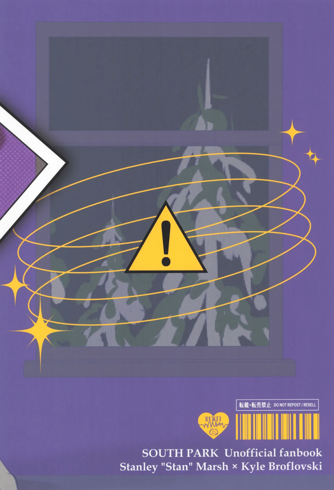 I can't trust you!! Page.42