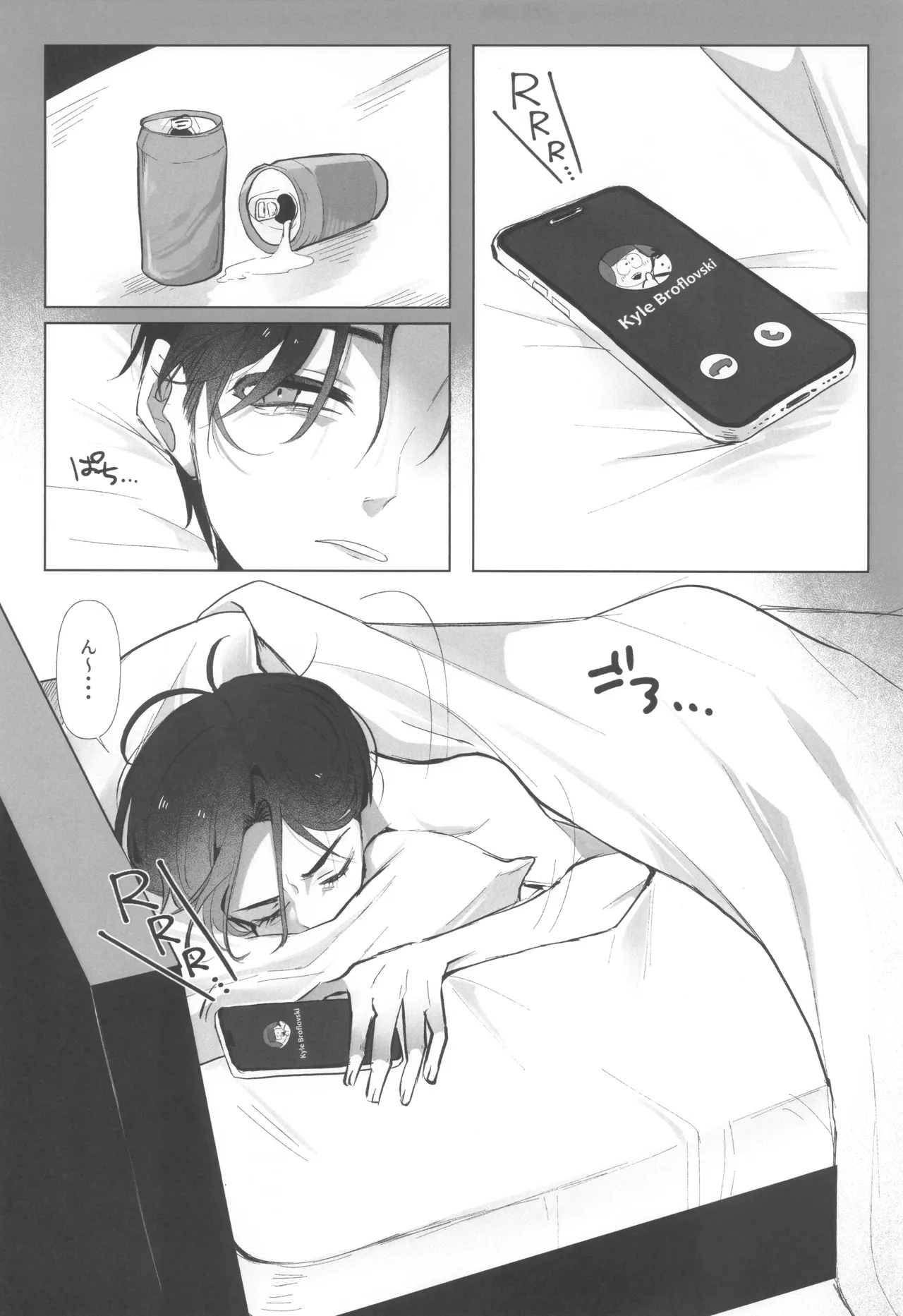 I can't trust you!! Page.5