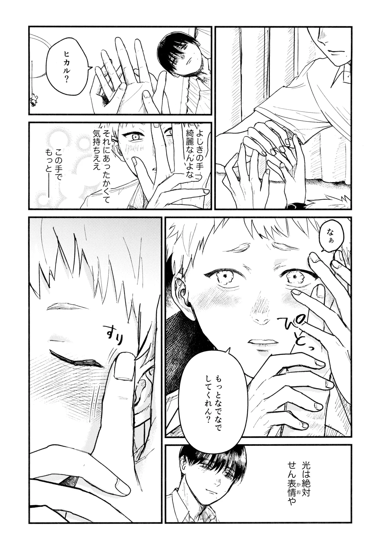 Zankou Page.10