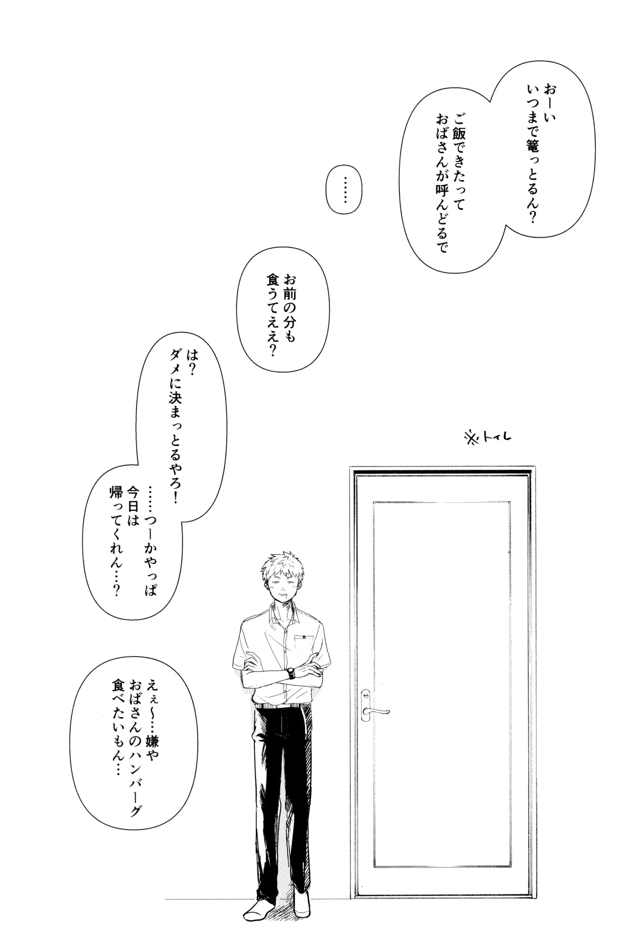 Zankou Page.18