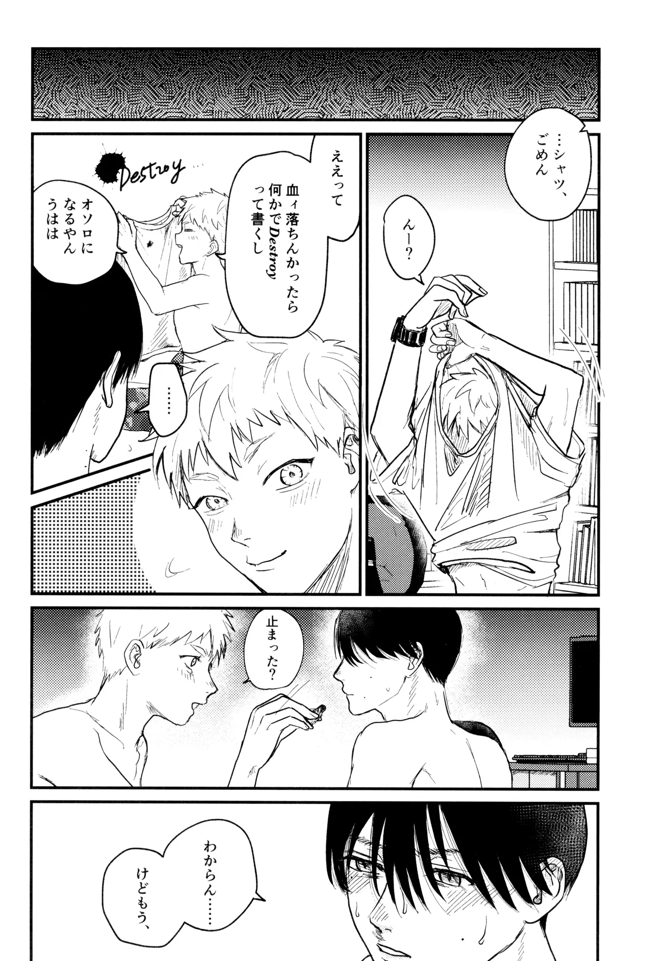 Zankou Page.31