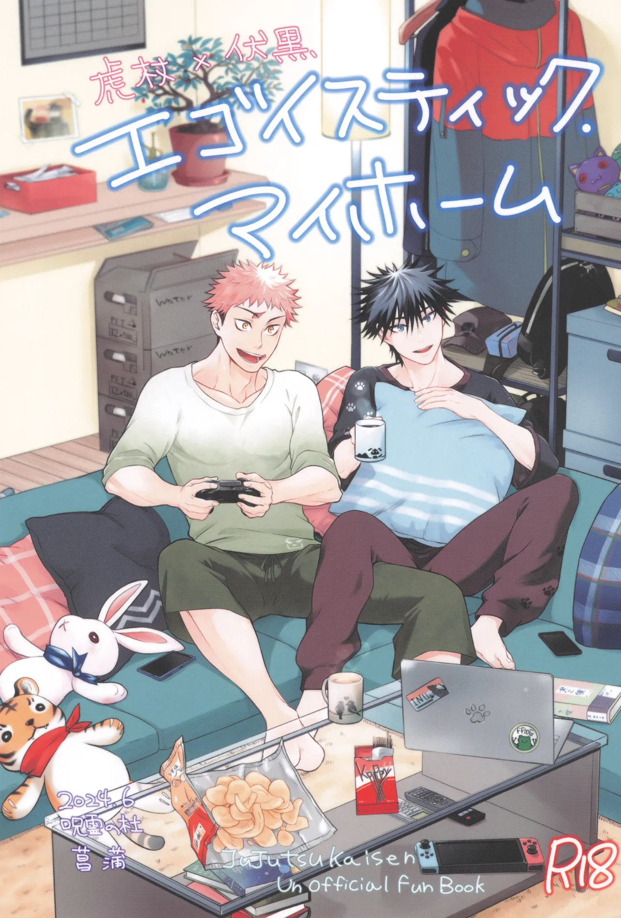 Egoisutikku maihoomu