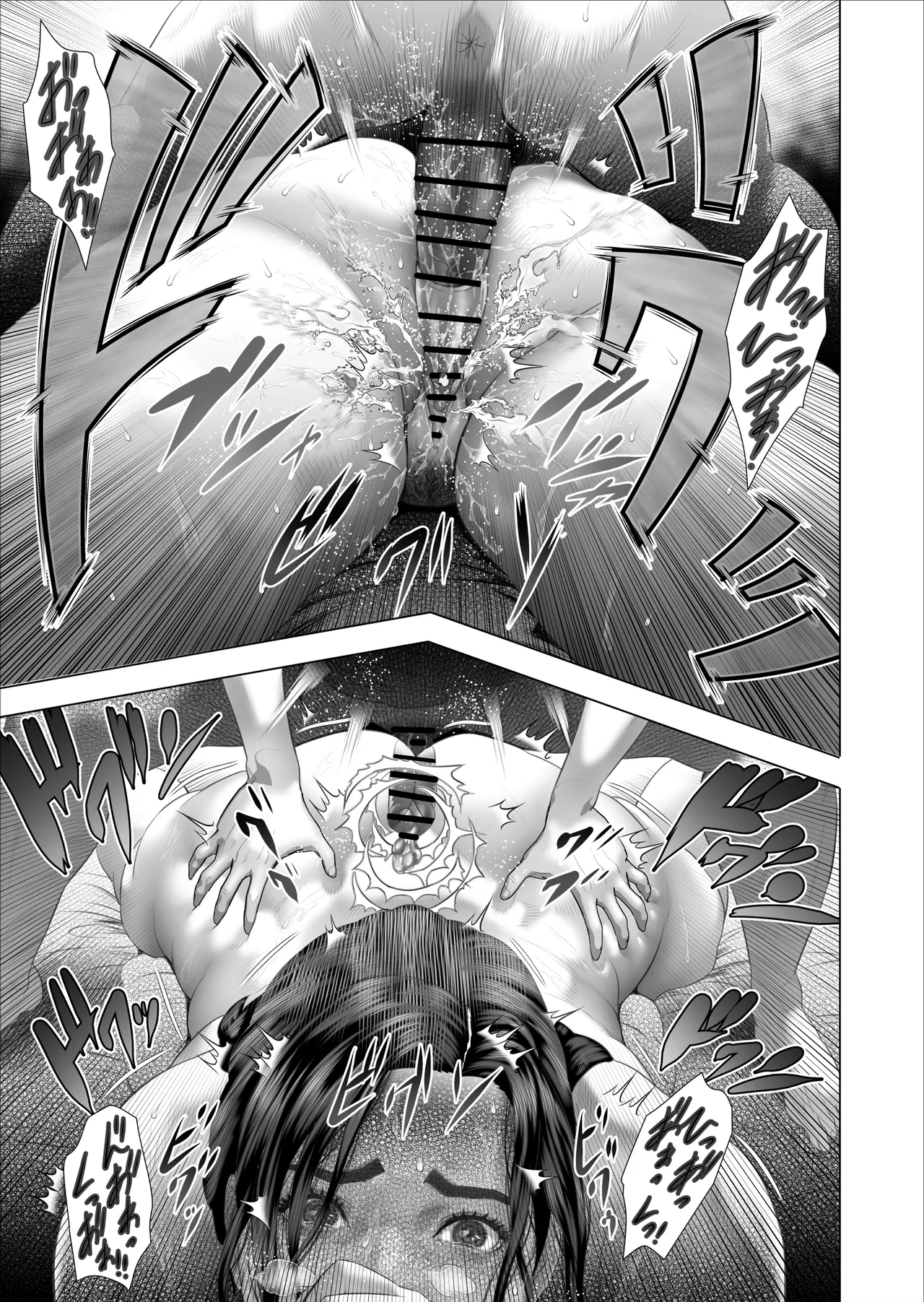 白薔薇伯母さんの秘めた、、、2話 弱点編 Page.39