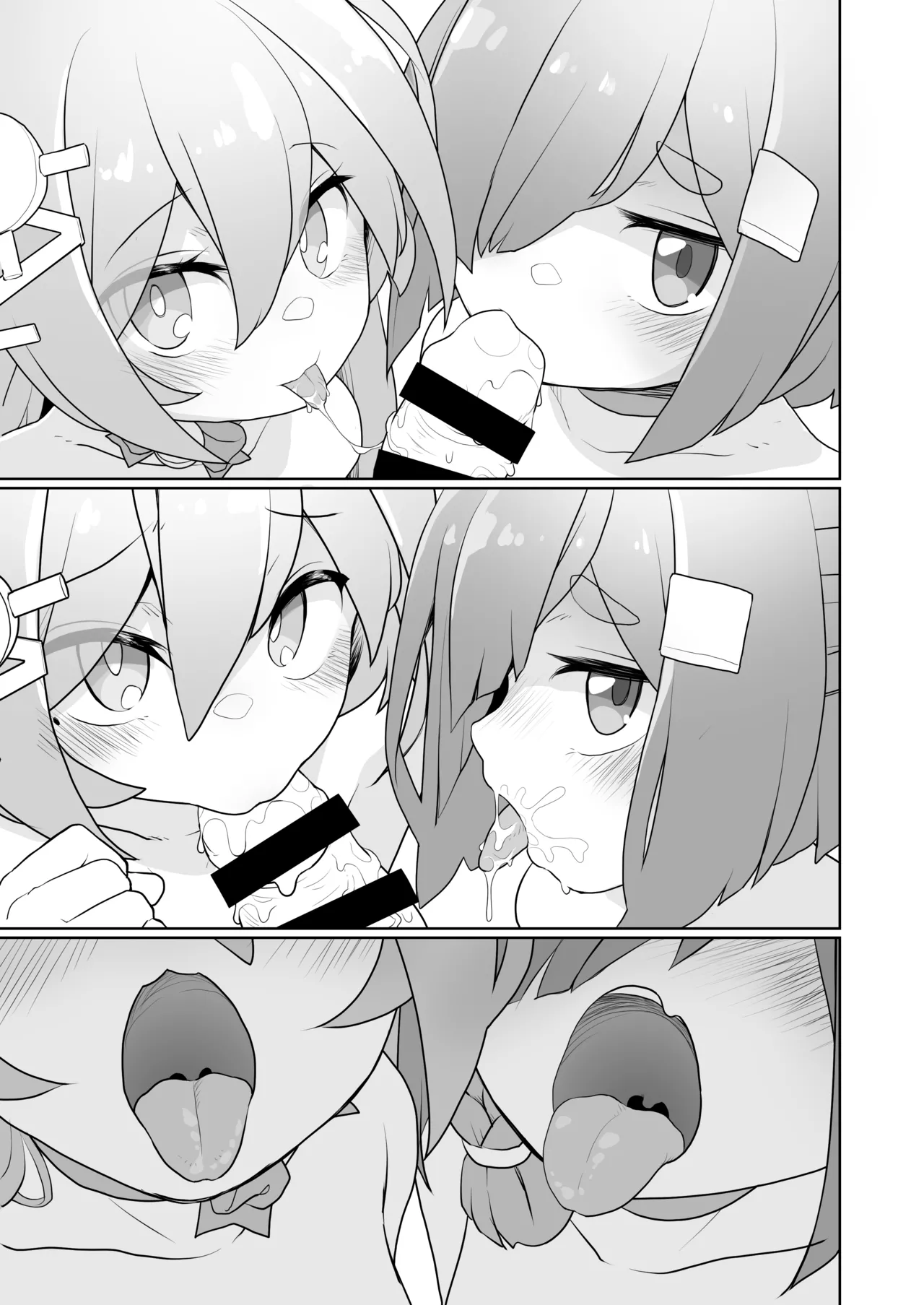 アズレンのエロ本 Page.31