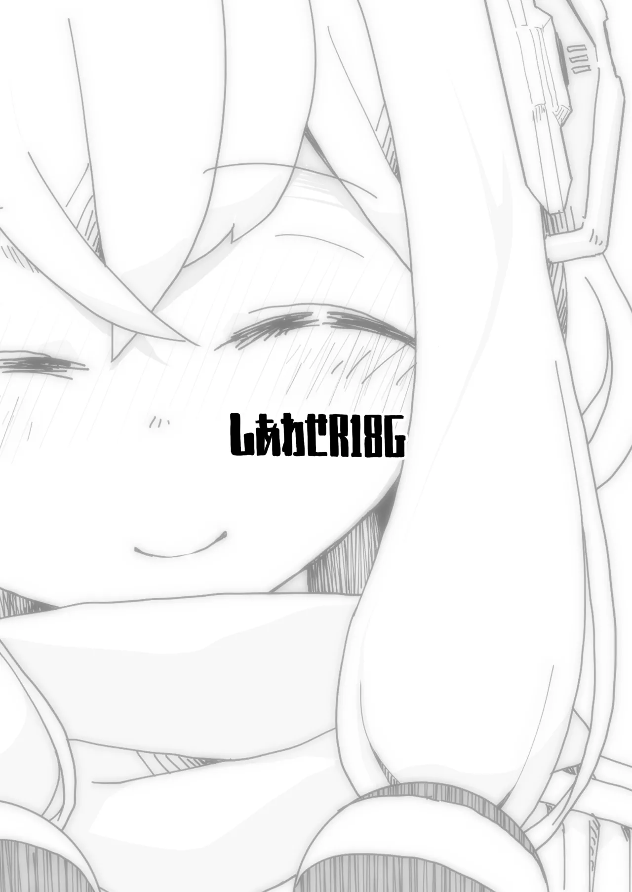 アズレンのエロ本 Page.49