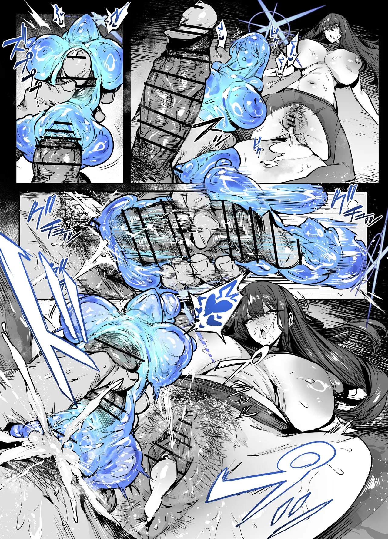 サオリ人格排泄 Page.13