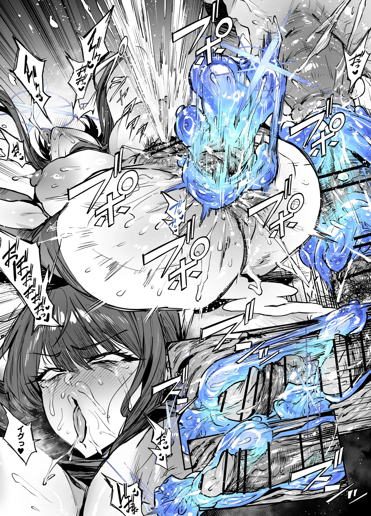 サオリ人格排泄 Page.16