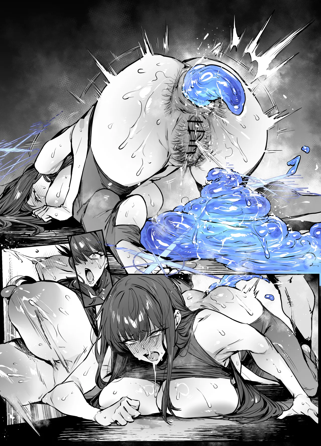 サオリ人格排泄 Page.27