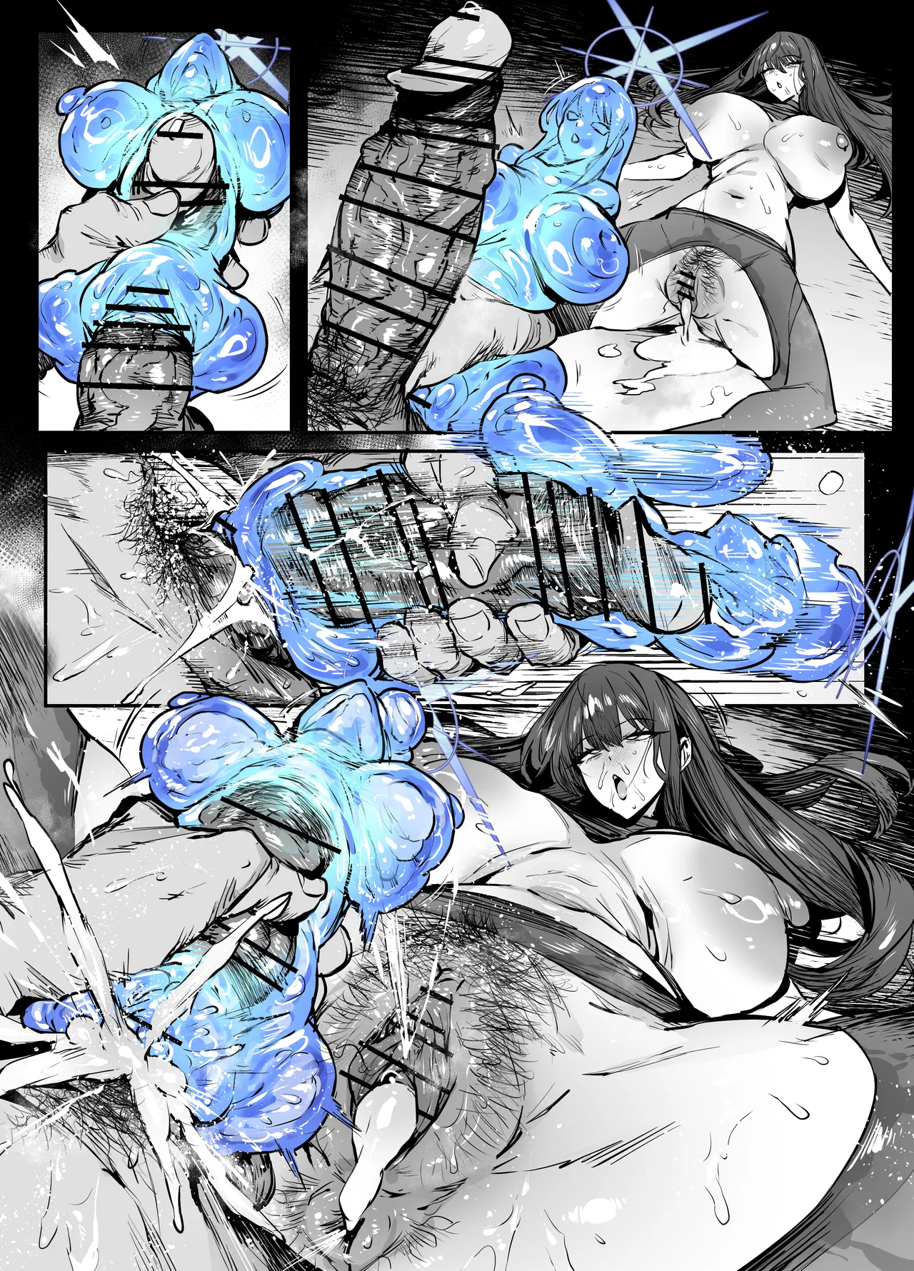 サオリ人格排泄 Page.32