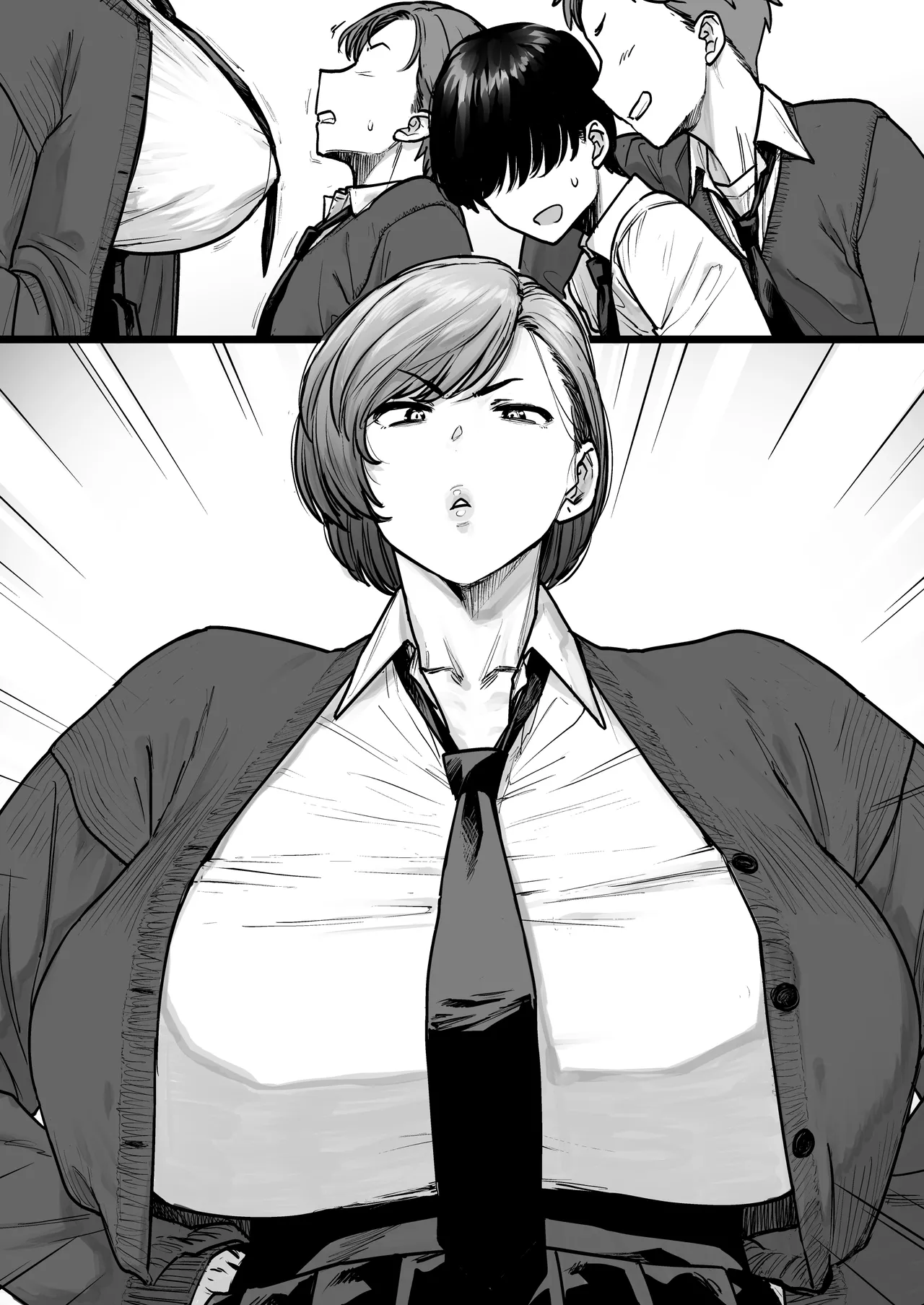 真逆な幼馴染 Page.11