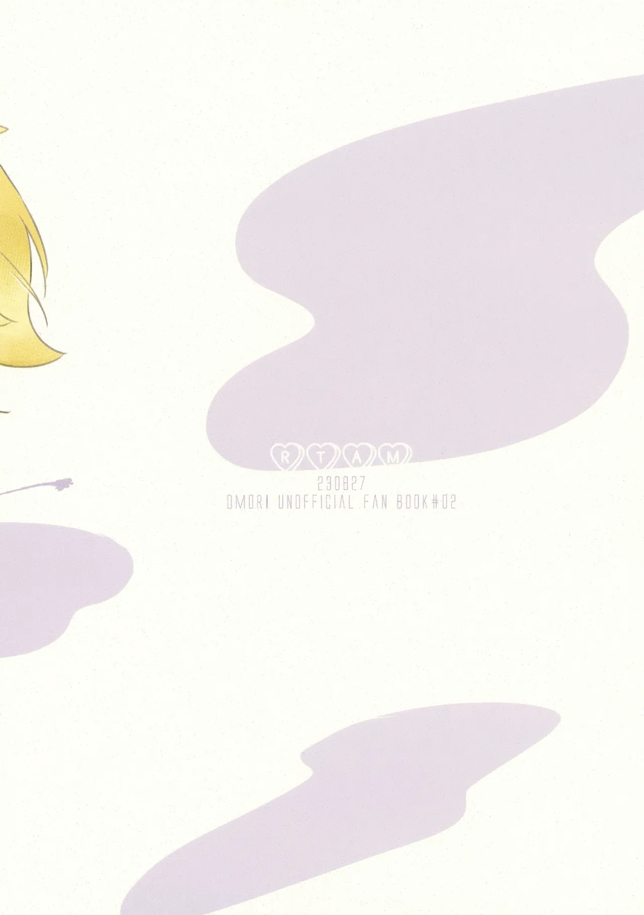 夜はなけなし Page.30