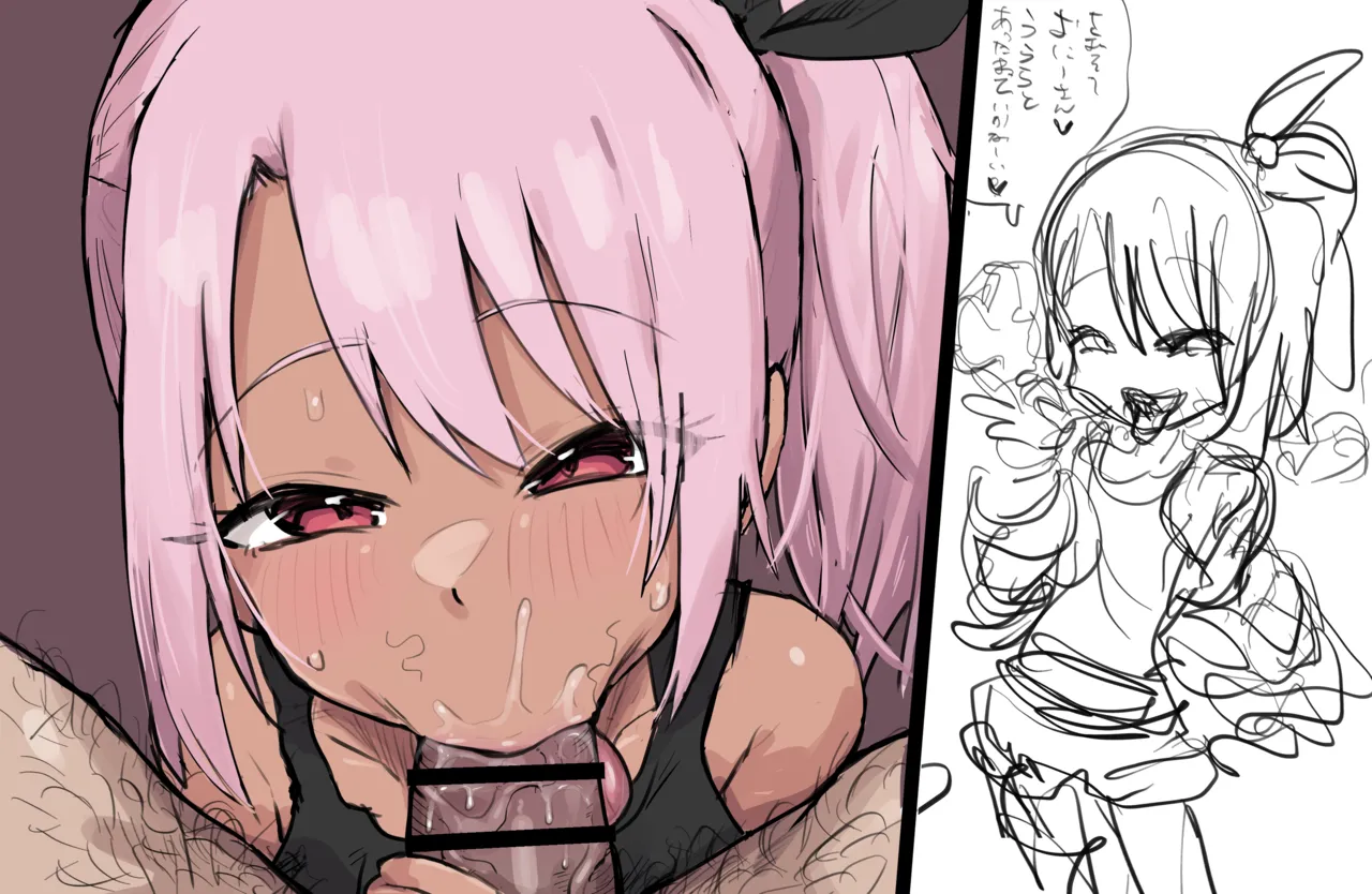 メス小鬼に絶頂4の刑！&ミニ総括とおまけ Page.7