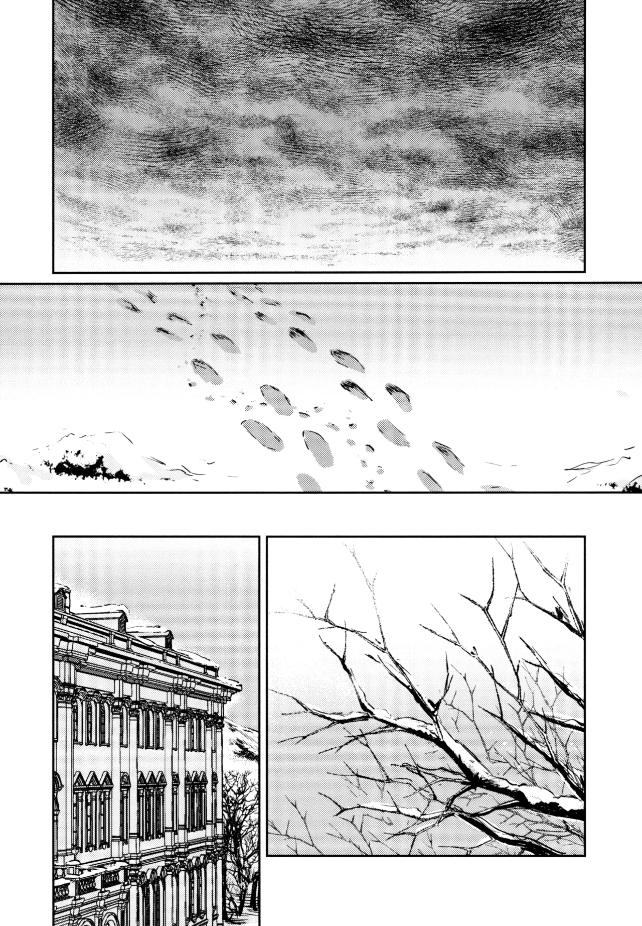 不軌 完全版 Page.140