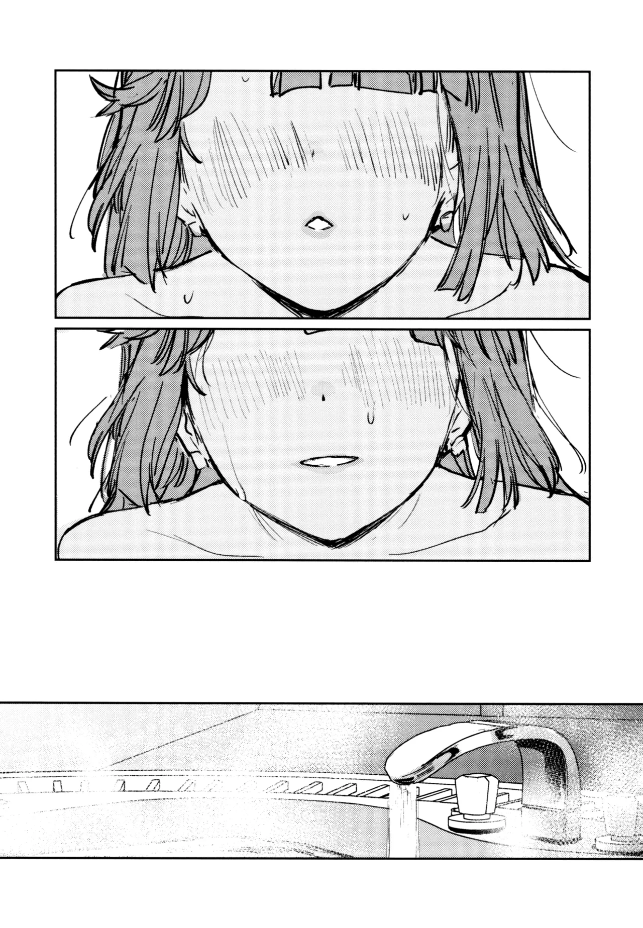 不軌 完全版 Page.179