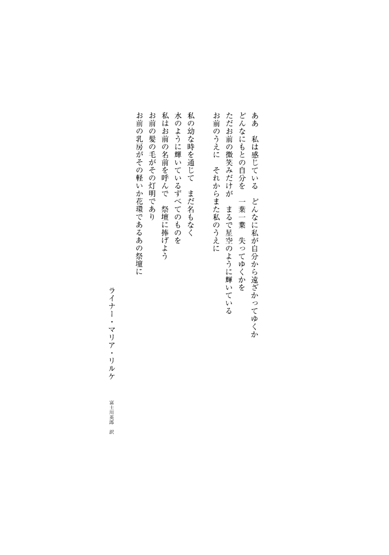 不軌 完全版 Page.2