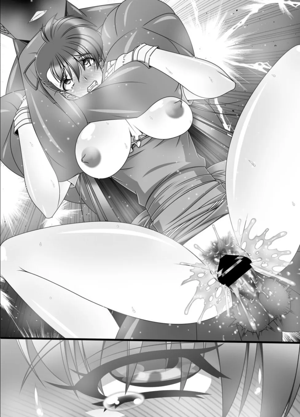 追加ペナルティ優香 Page.13