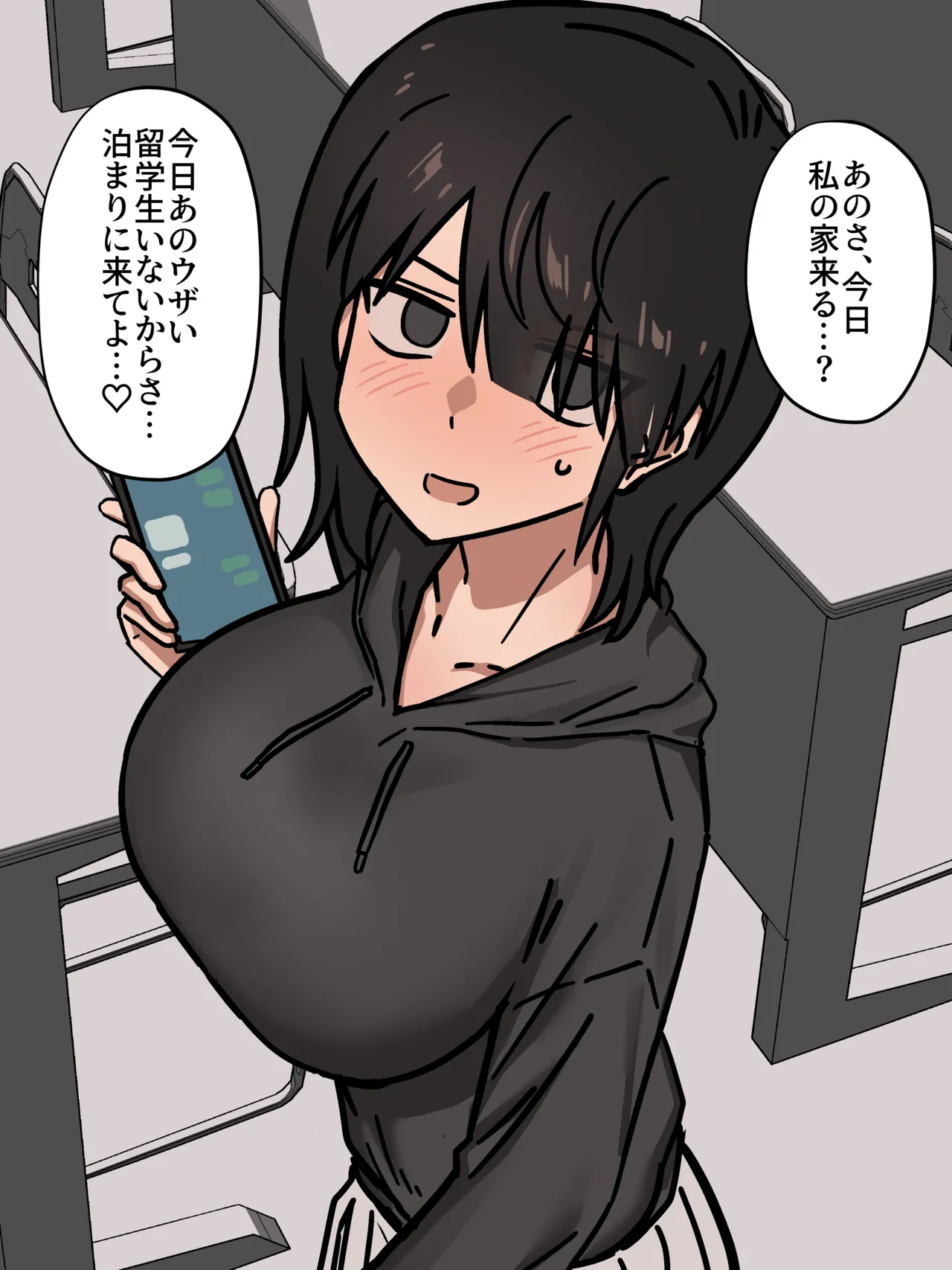 彼女にお泊りデートお誘いされたと思ったら速攻で眠らされて外国人留学生との浮気生えっちのスパイス扱いされちゃうやつ(7P+同人進捗