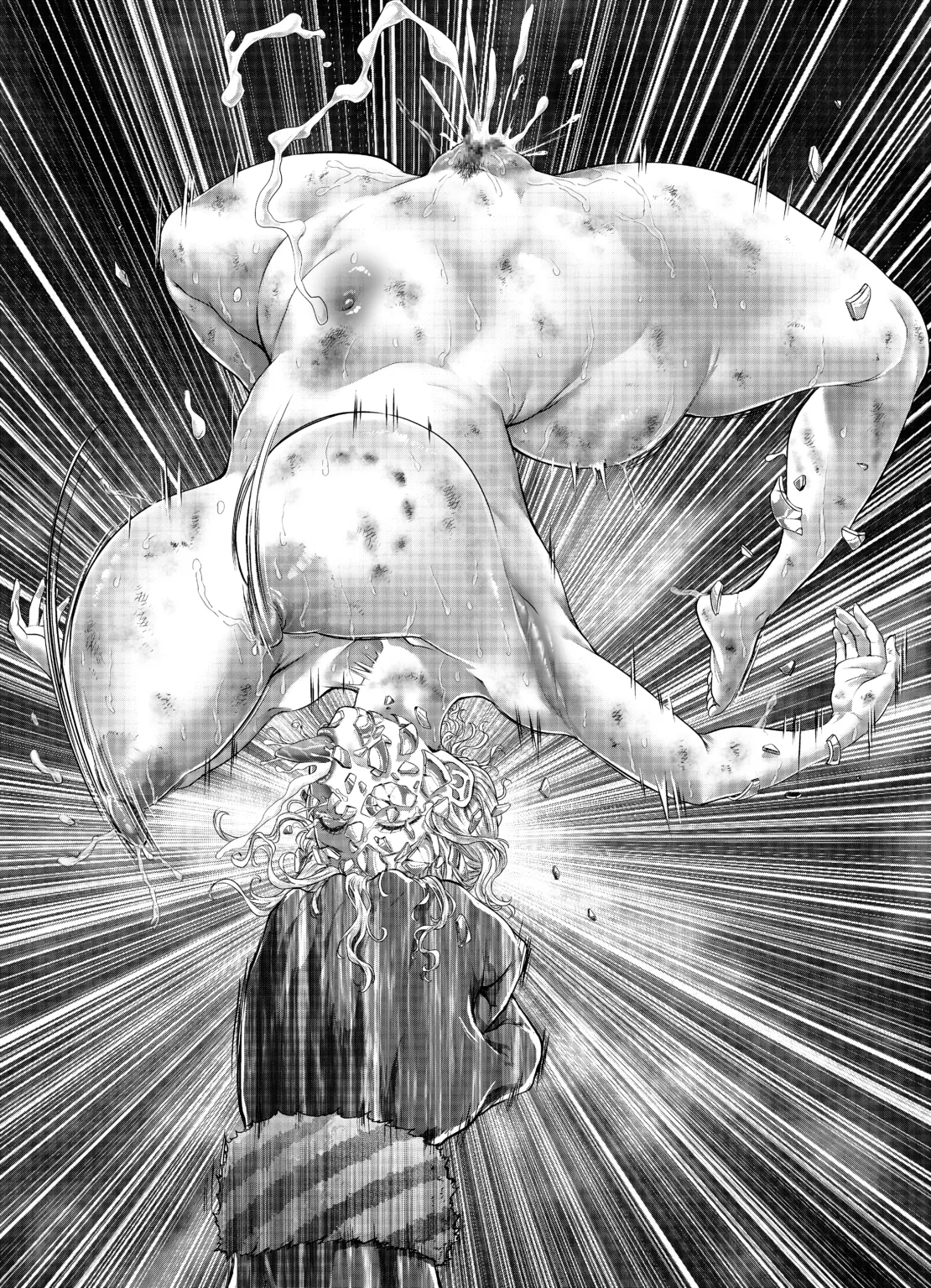 女神敗北アテナ Page.13