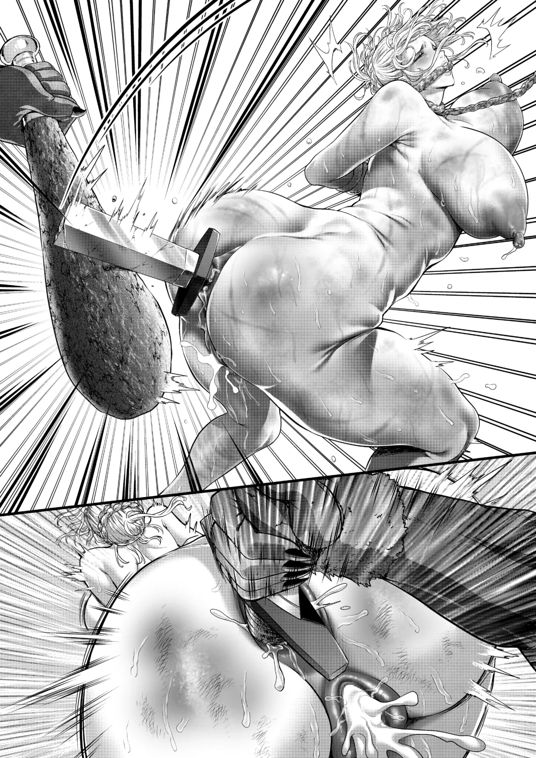 女神敗北アテナ Page.17