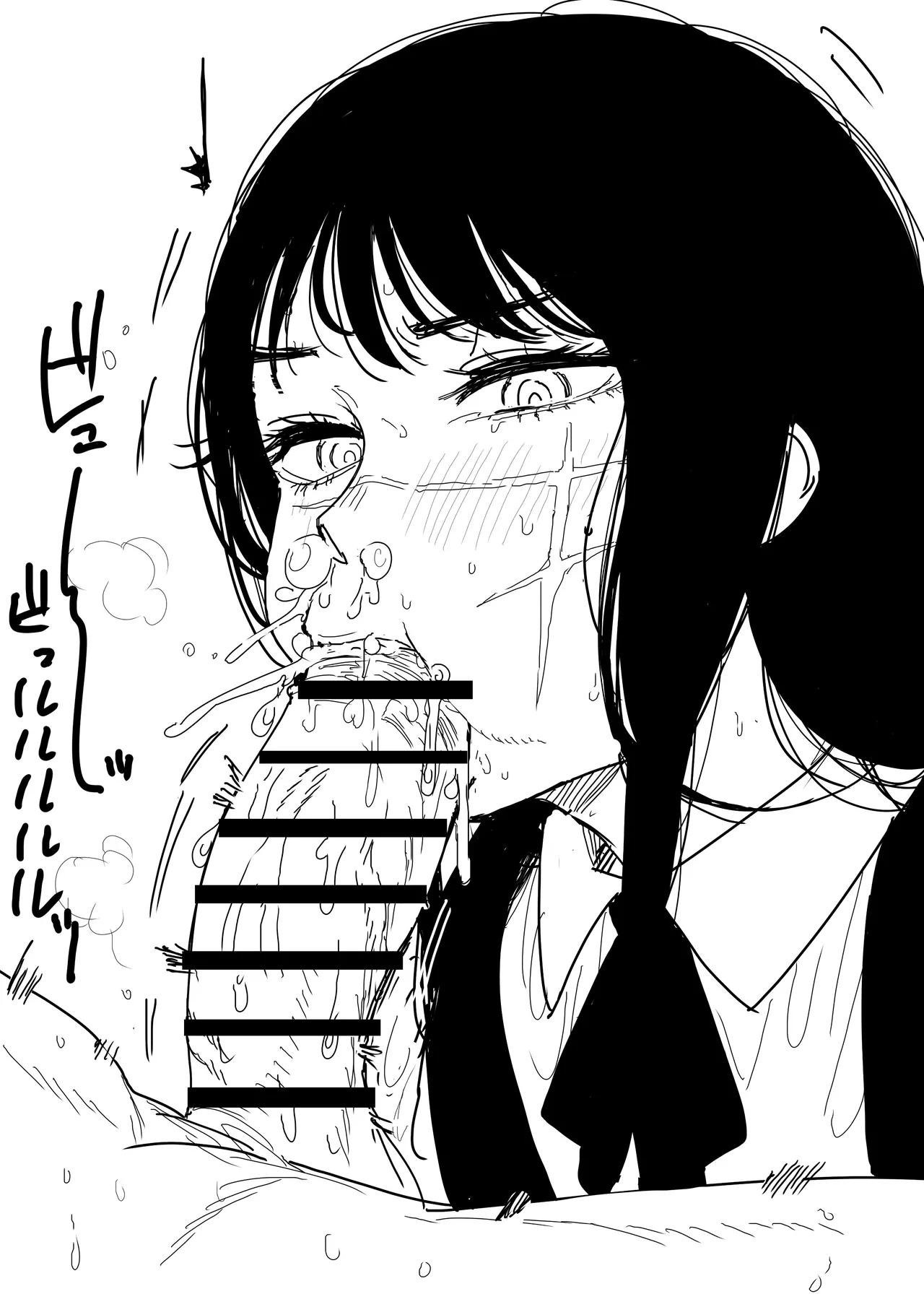 Kaiman Asa/Yoru CSM Page.13