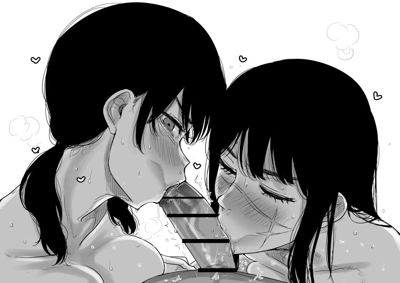 Kaiman Asa/Yoru CSM Page.5