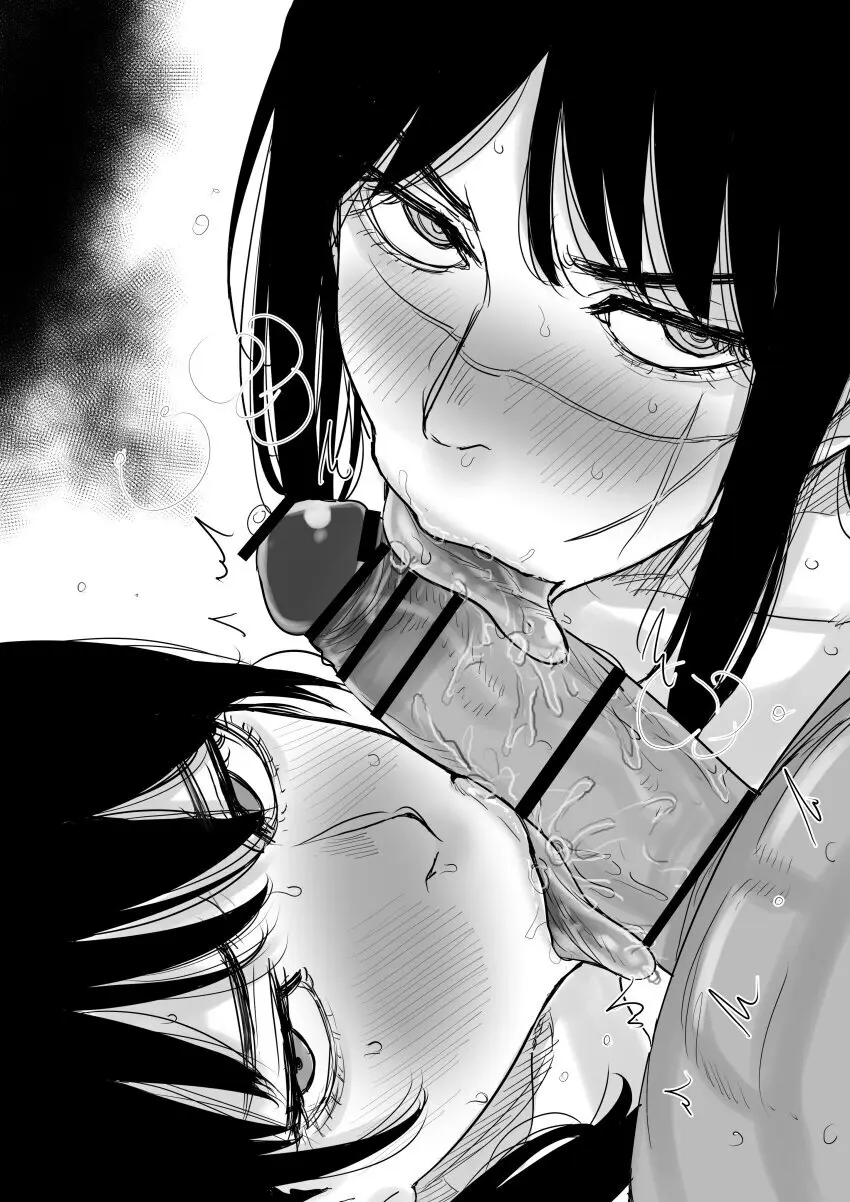 Kaiman Asa/Yoru CSM Page.6