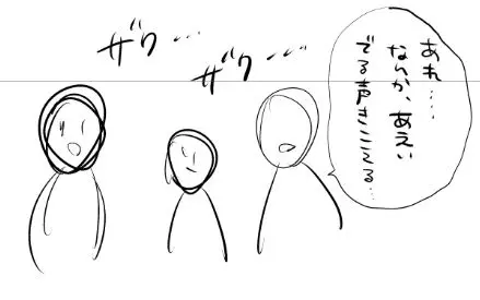 コス売り子中にセクハラされる同人作家②（白黒3P） Page.7