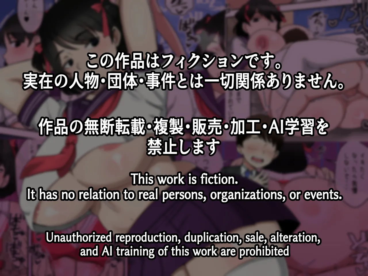 うわキツムチムチアラサーカウンセラー～青春コンプレックス解消エッチ～ Page.34